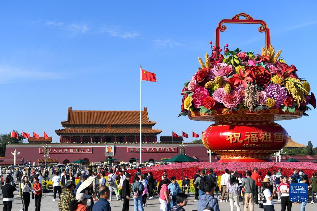 红星网登录入口